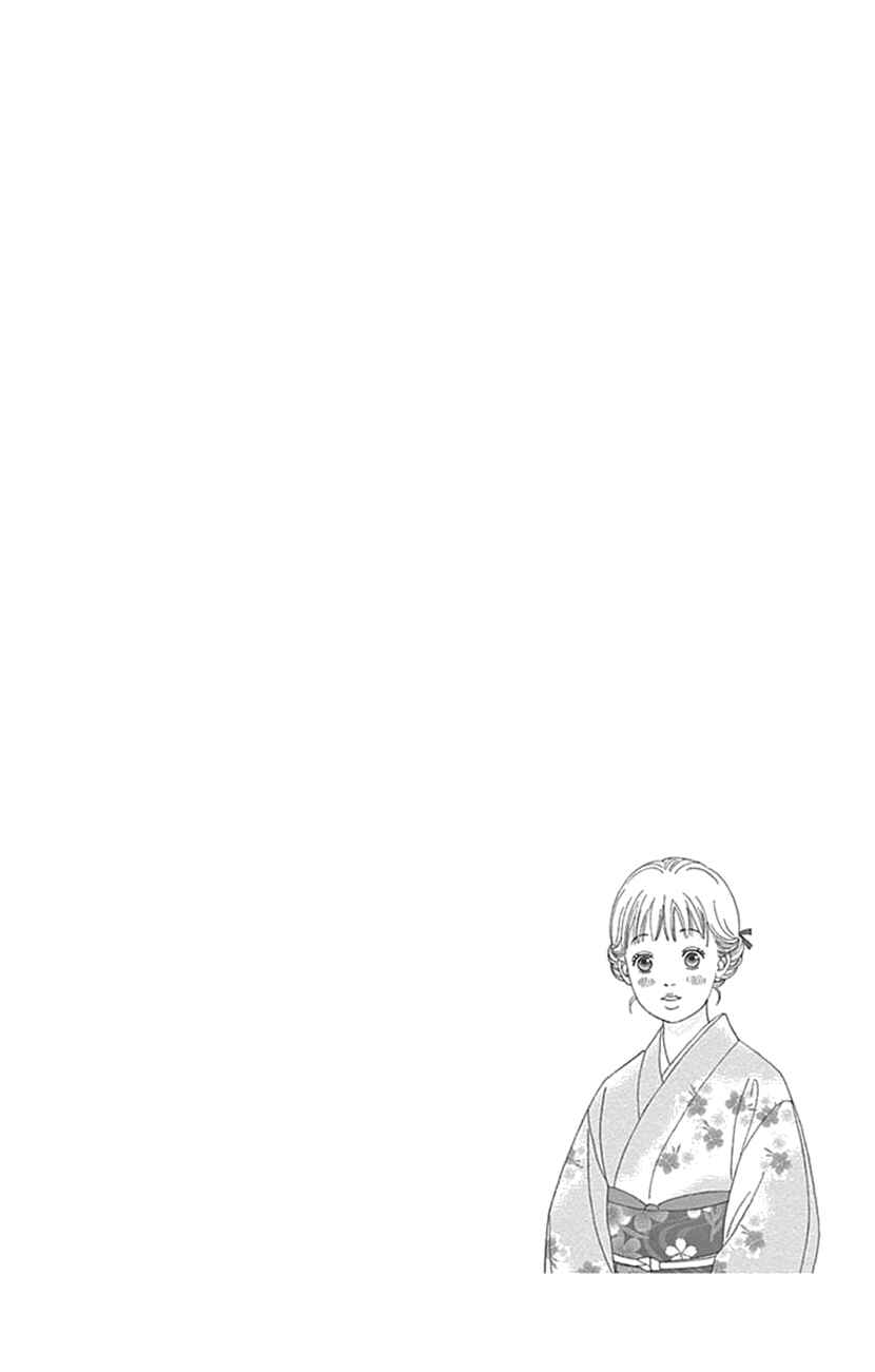 Page 24 Chapter 18 Koudaike no Hitobito