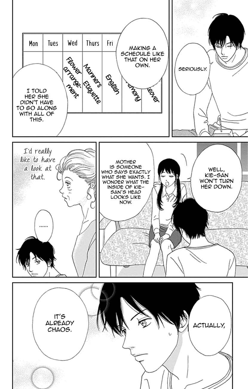 Page 4 Chapter 18 Koudaike no Hitobito