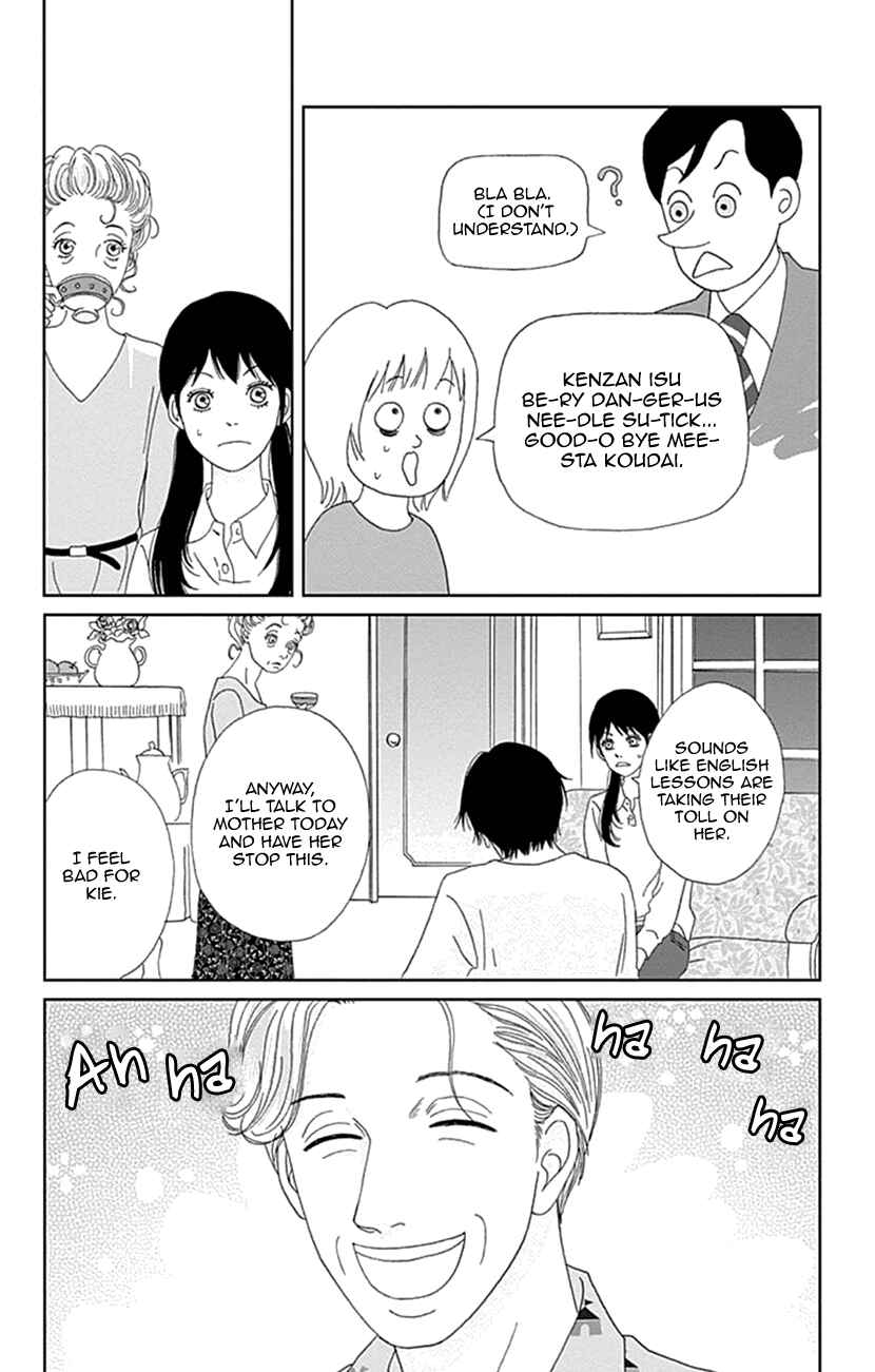 Page 6 Chapter 18 Koudaike no Hitobito