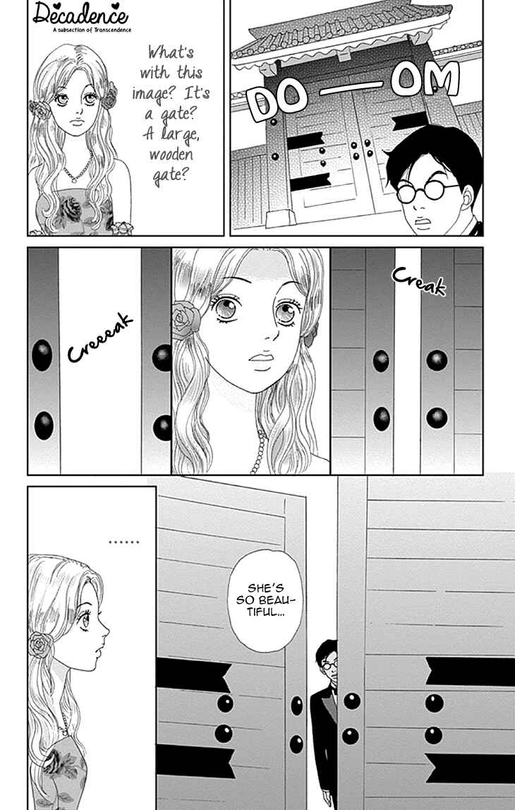 Page 10 Chapter 9 Koudaike no Hitobito