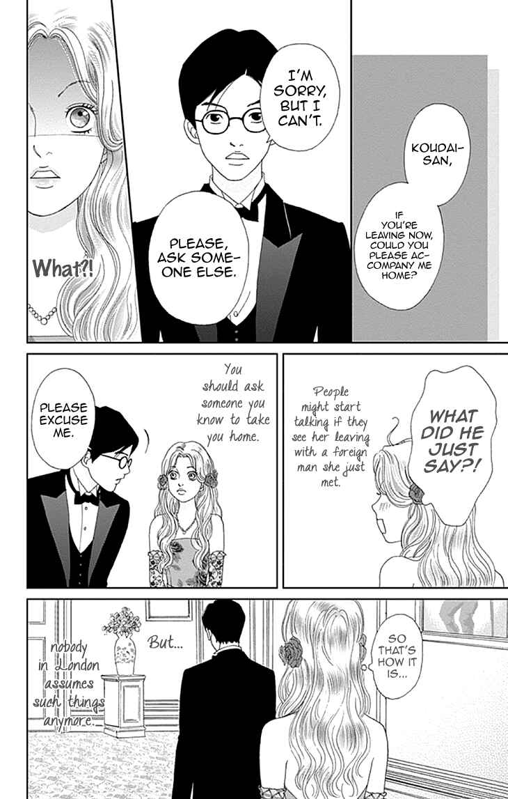 Page 12 Chapter 9 Koudaike no Hitobito