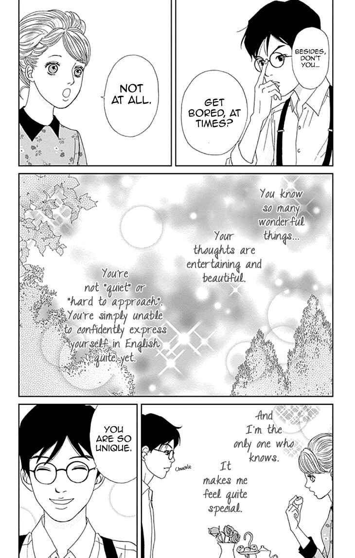 Page 16 Chapter 9 Koudaike no Hitobito