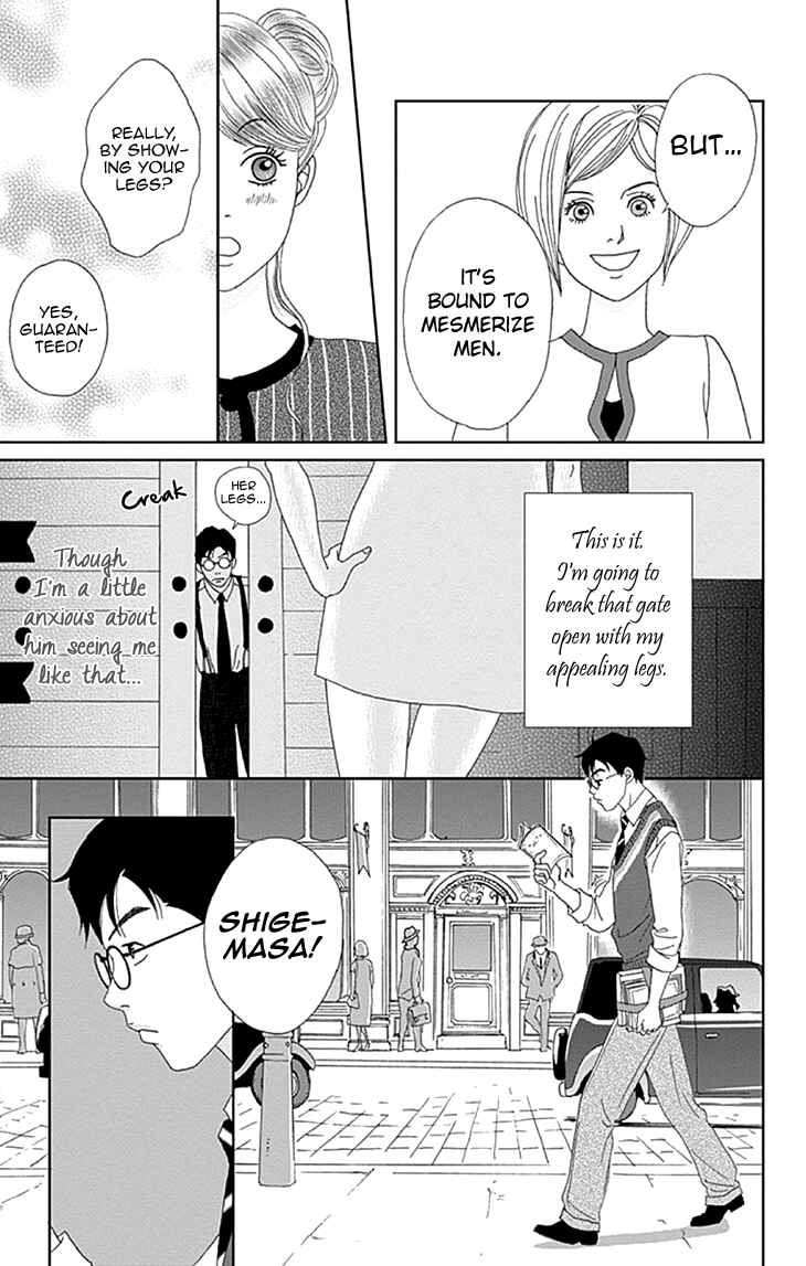 Page 19 Chapter 9 Koudaike no Hitobito