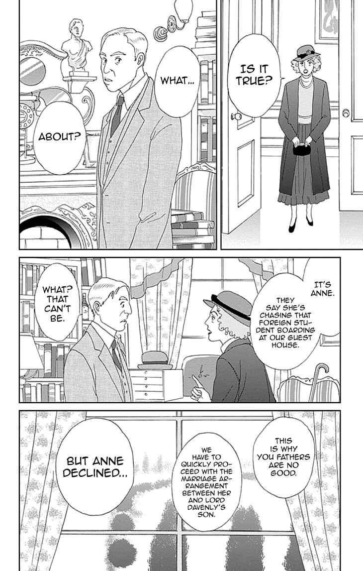 Page 24 Chapter 9 Koudaike no Hitobito