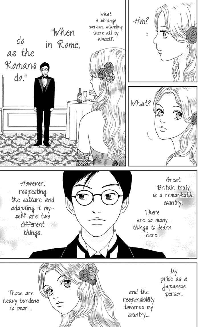 Page 7 Chapter 9 Koudaike no Hitobito