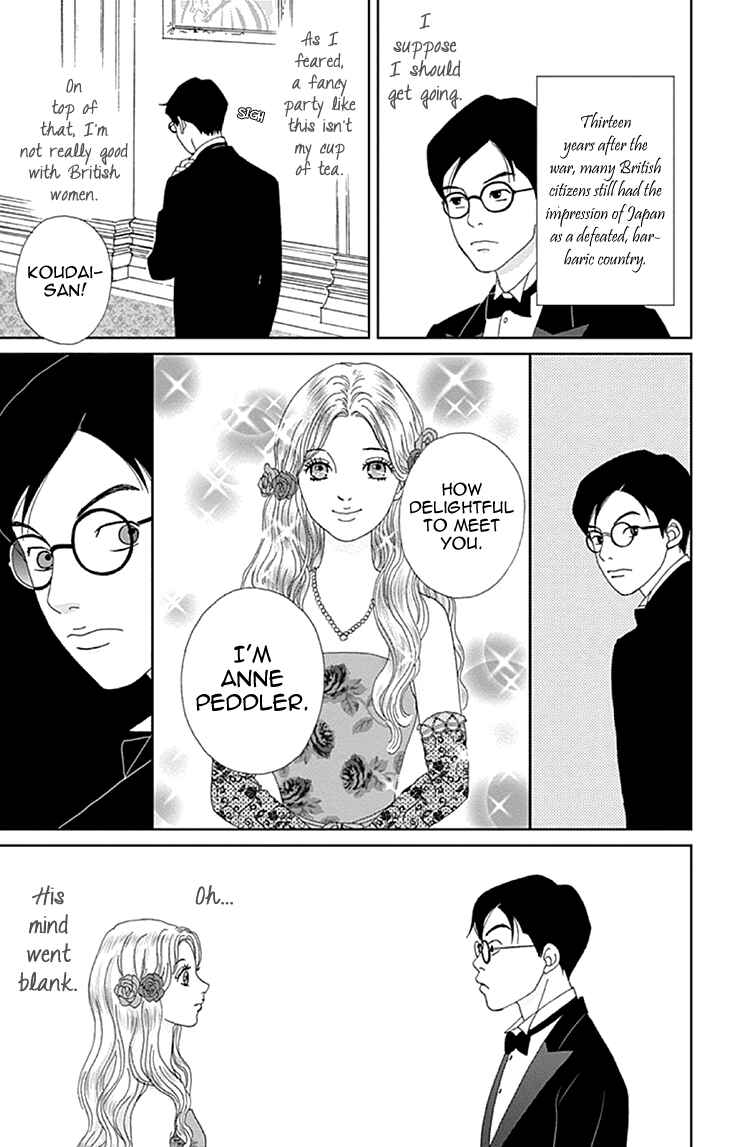Page 9 Chapter 9 Koudaike no Hitobito