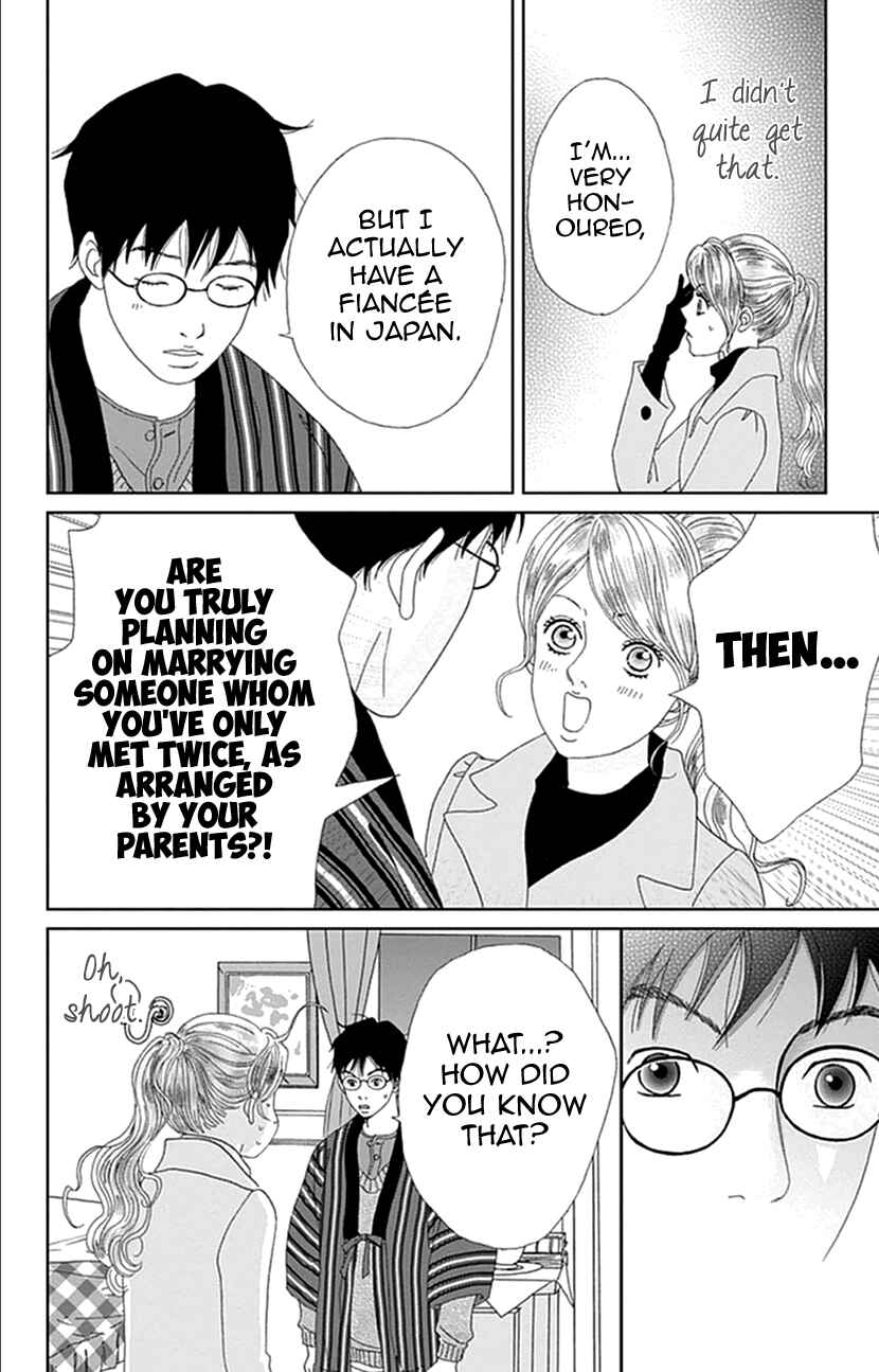 Page 12 Chapter 10 Koudaike no Hitobito