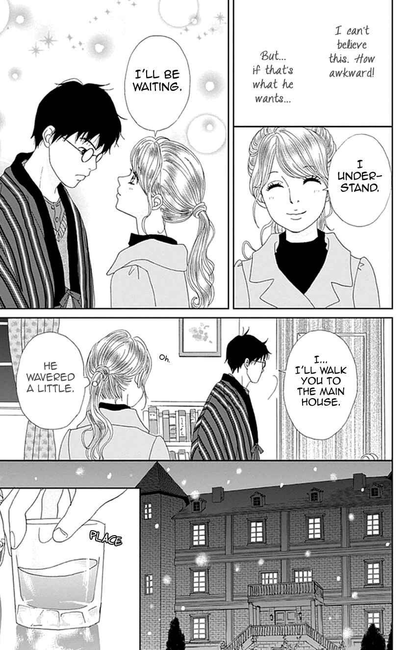 Page 17 Chapter 10 Koudaike no Hitobito