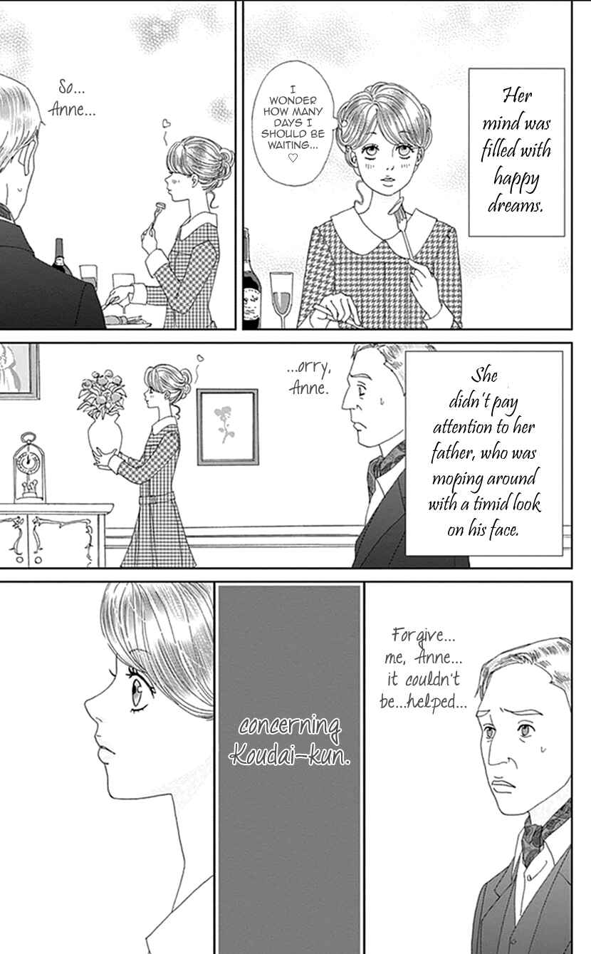 Page 19 Chapter 10 Koudaike no Hitobito