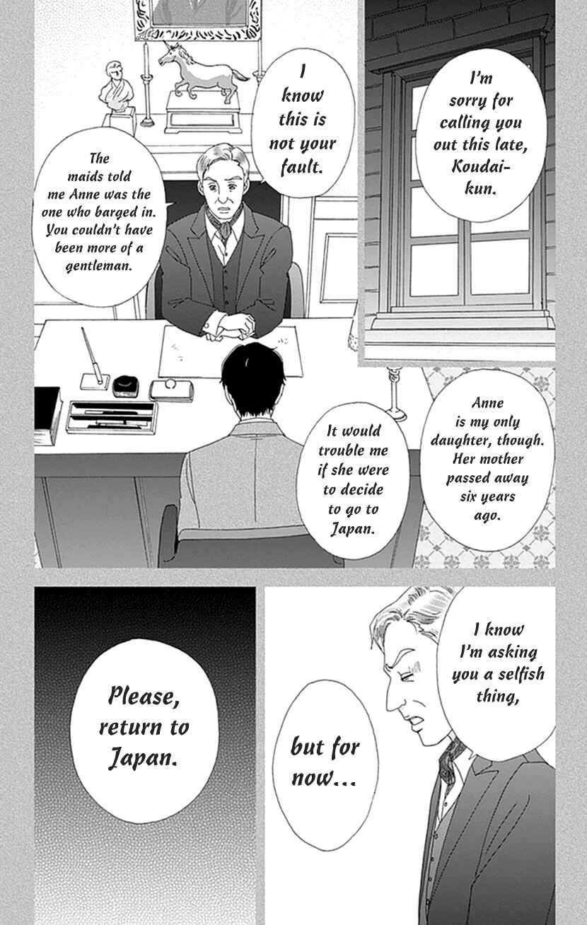 Page 21 Chapter 10 Koudaike no Hitobito