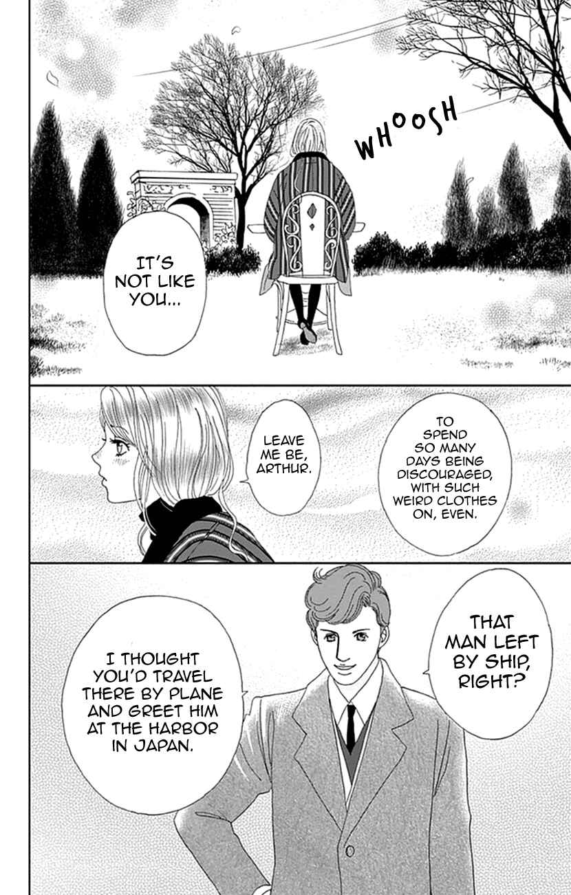 Page 24 Chapter 10 Koudaike no Hitobito