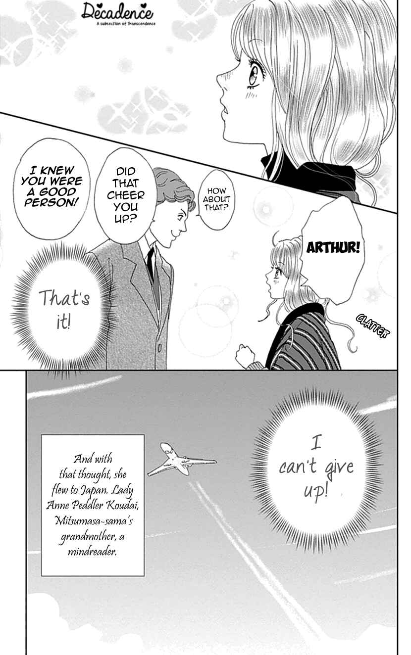 Page 25 Chapter 10 Koudaike no Hitobito