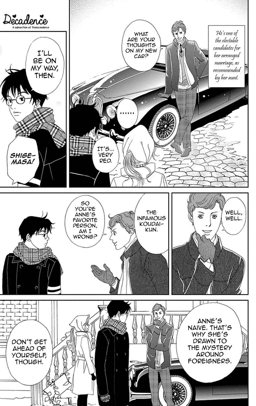 Page 5 Chapter 10 Koudaike no Hitobito