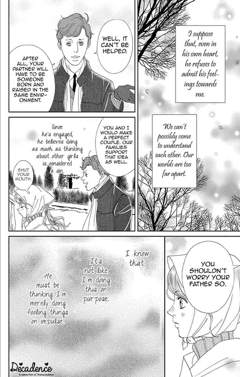 Page 8 Chapter 10 Koudaike no Hitobito