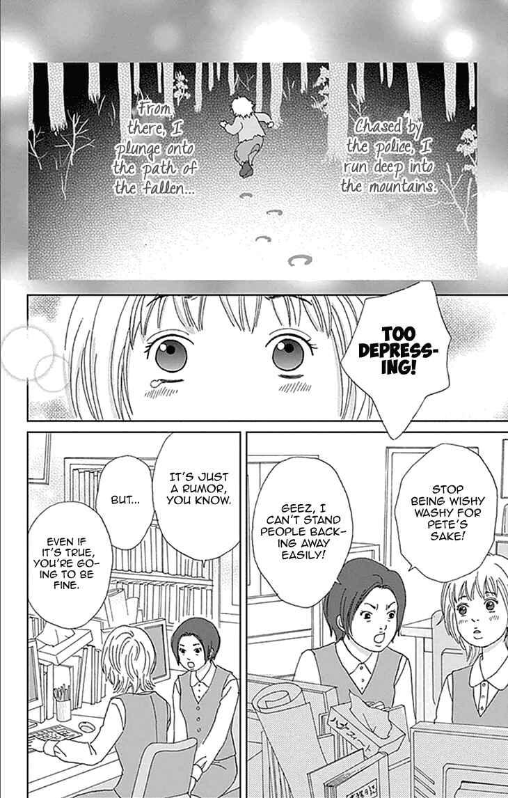 Page 12 Chapter 3 Koudaike no Hitobito