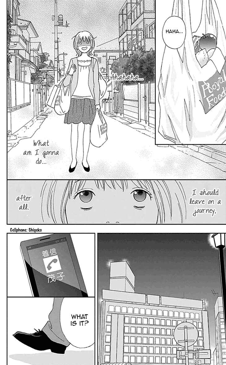 Page 16 Chapter 3 Koudaike no Hitobito