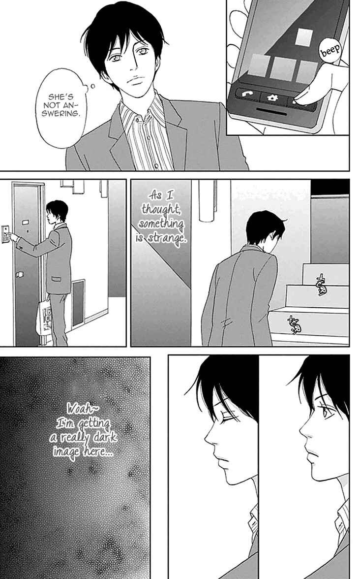 Page 19 Chapter 3 Koudaike no Hitobito