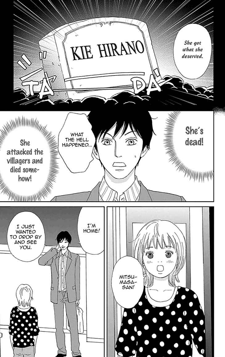 Page 21 Chapter 3 Koudaike no Hitobito
