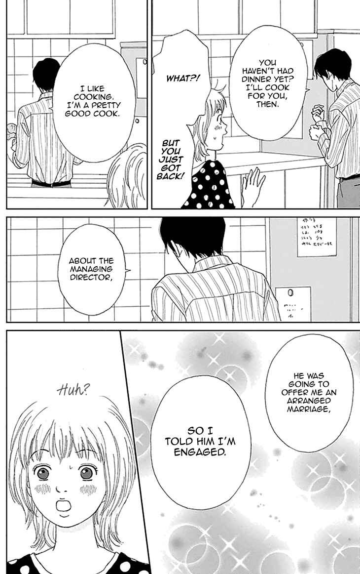 Page 24 Chapter 3 Koudaike no Hitobito