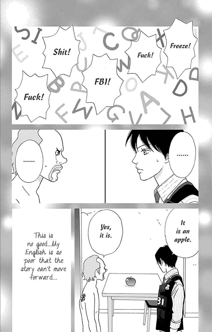 Page 4 Chapter 3 Koudaike no Hitobito