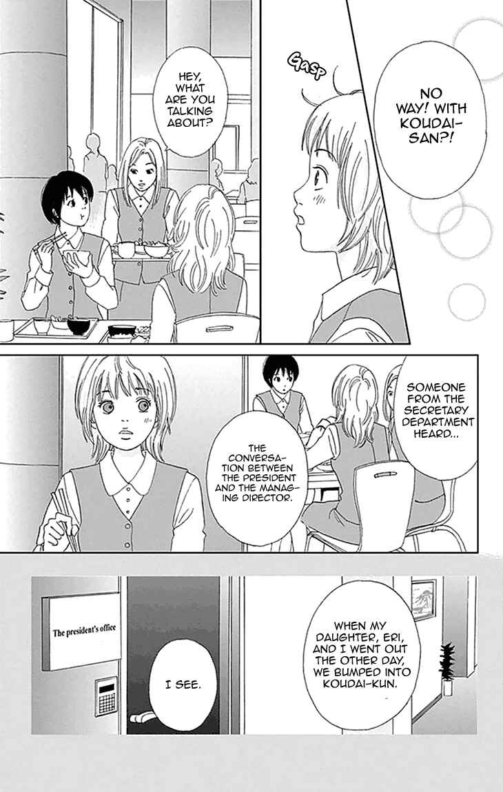 Page 5 Chapter 3 Koudaike no Hitobito