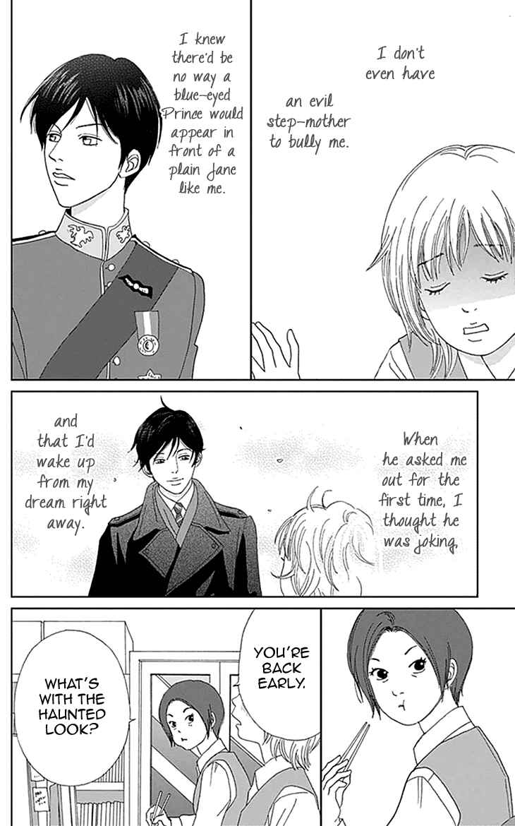 Page 8 Chapter 3 Koudaike no Hitobito