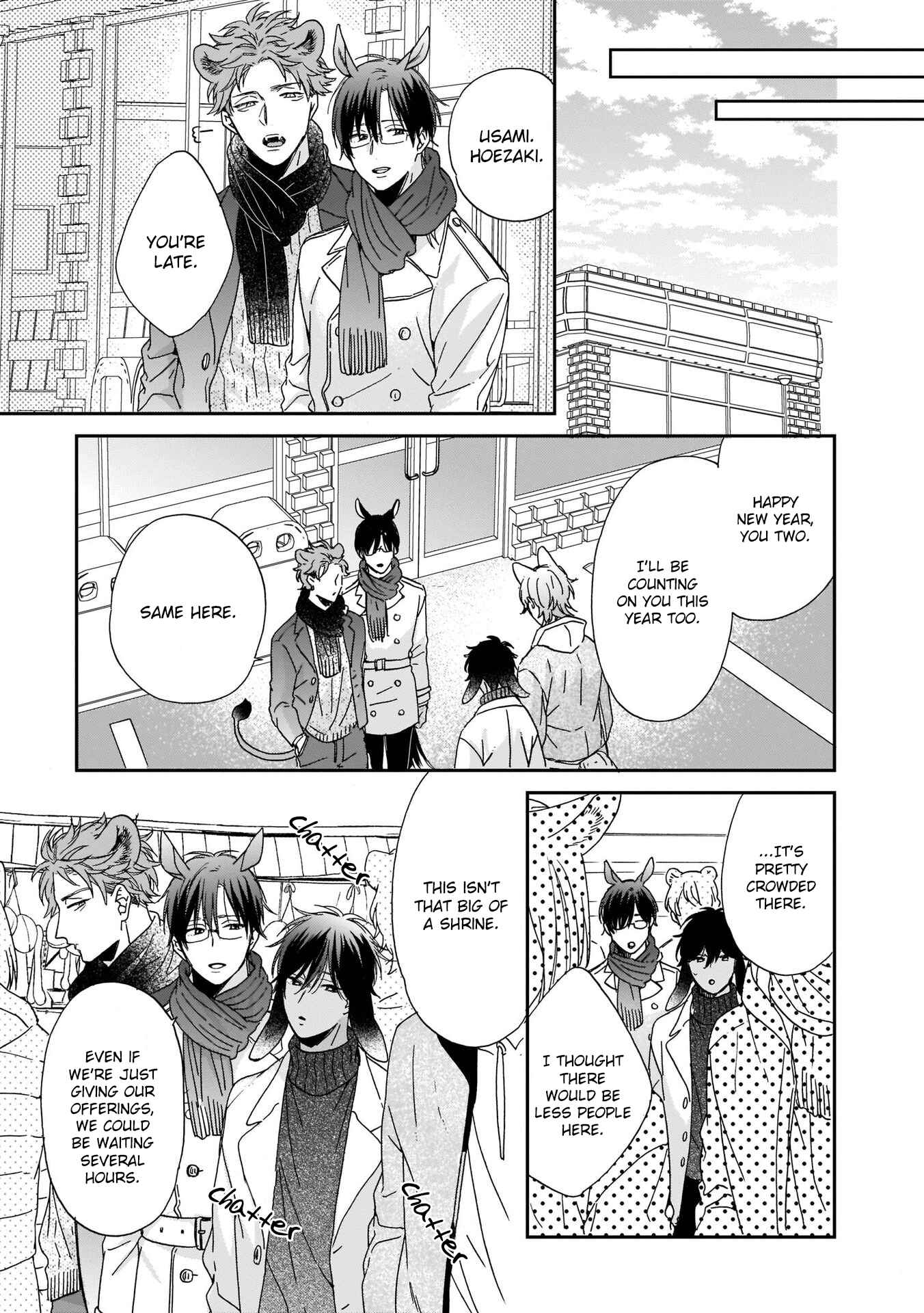 Page 11 Chapter 2 Ookami-kun wa Hanasanai