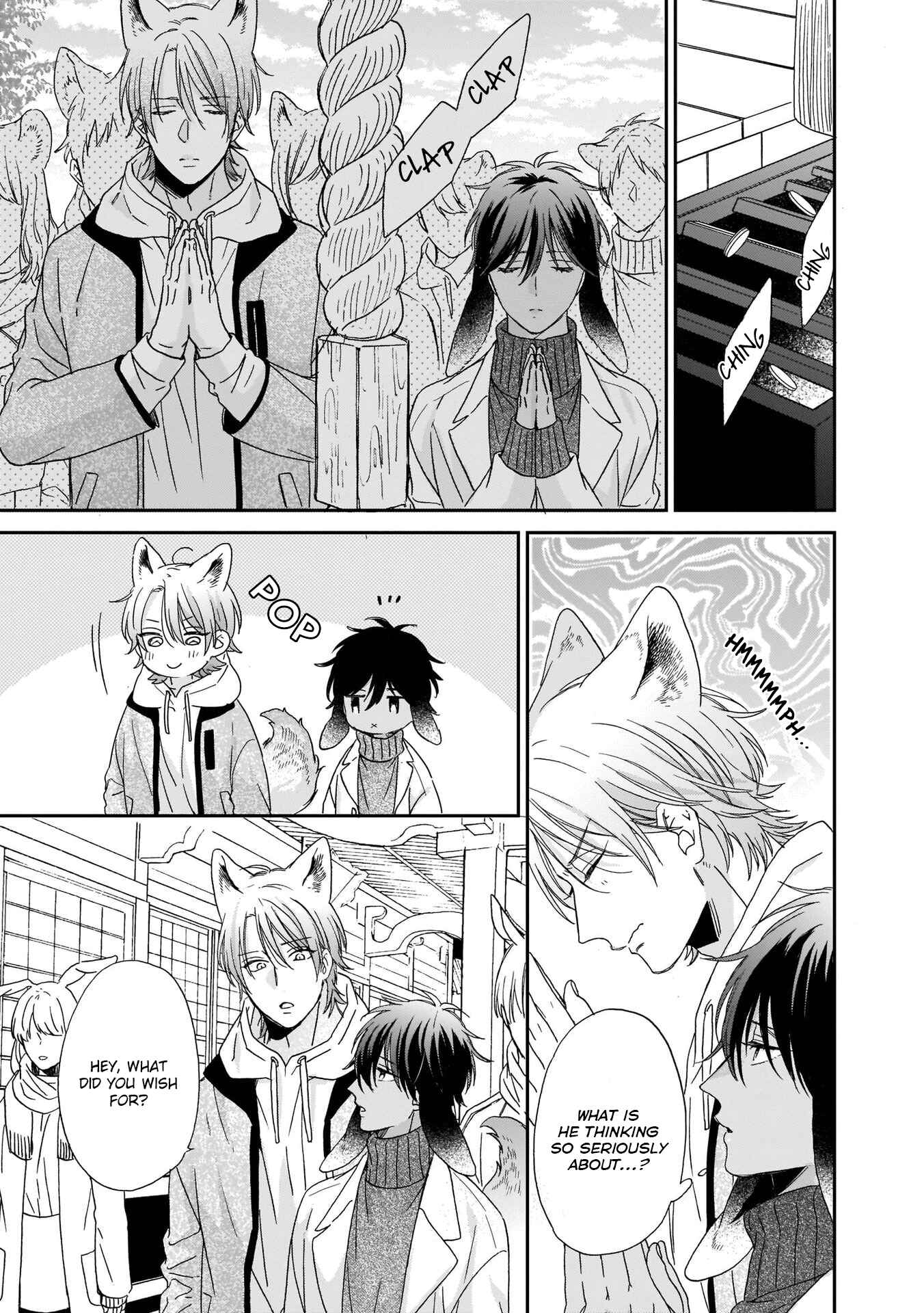 Page 13 Chapter 2 Ookami-kun wa Hanasanai