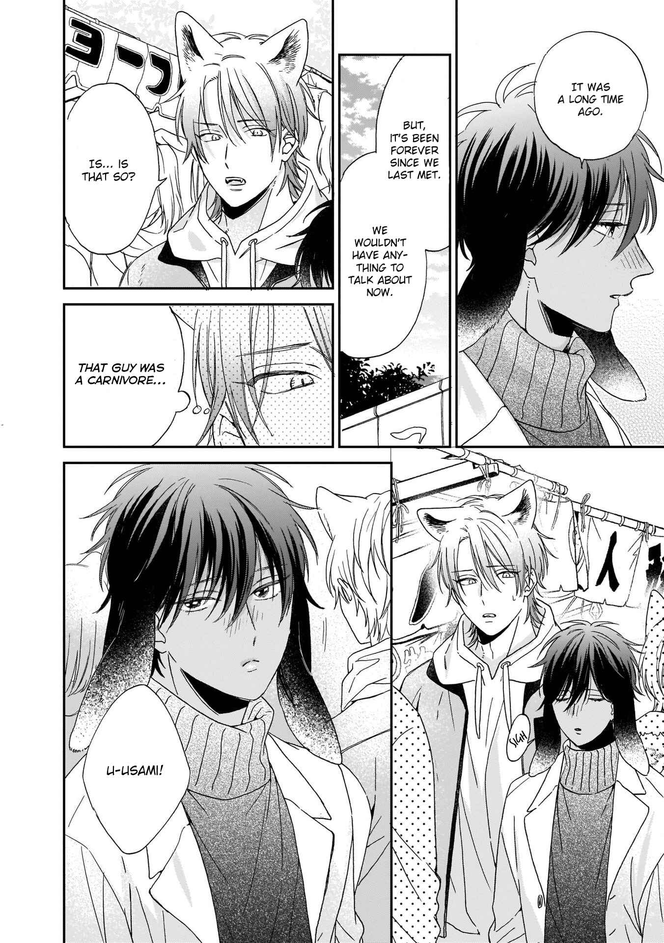 Page 22 Chapter 2 Ookami-kun wa Hanasanai