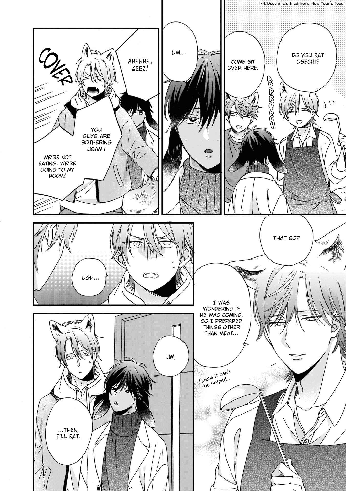 Page 24 Chapter 2 Ookami-kun wa Hanasanai