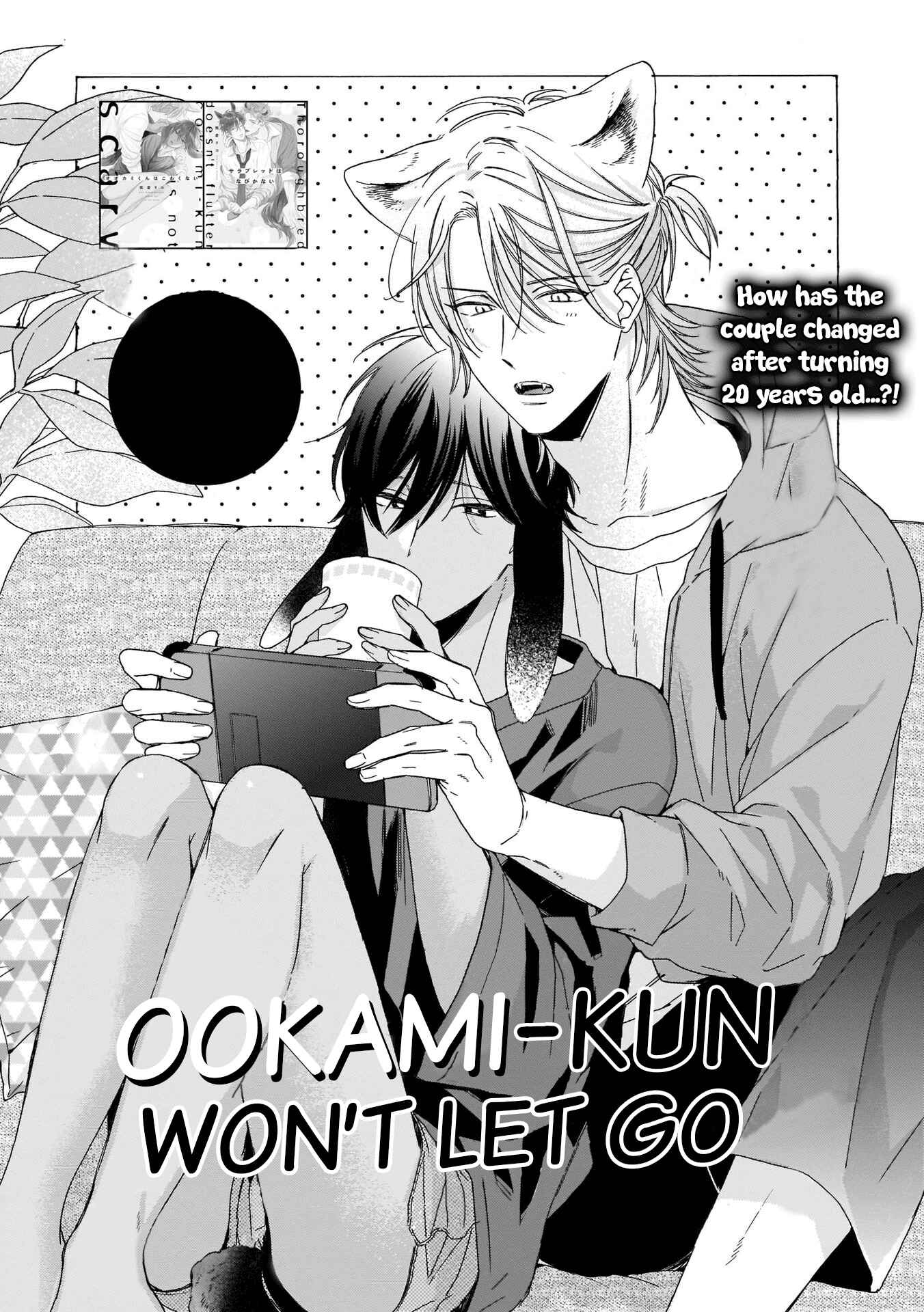 Page 4 Chapter 5 Ookami-kun wa Hanasanai