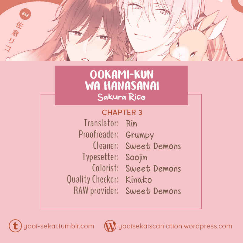Page 1 Chapter 3 Ookami-kun wa Hanasanai
