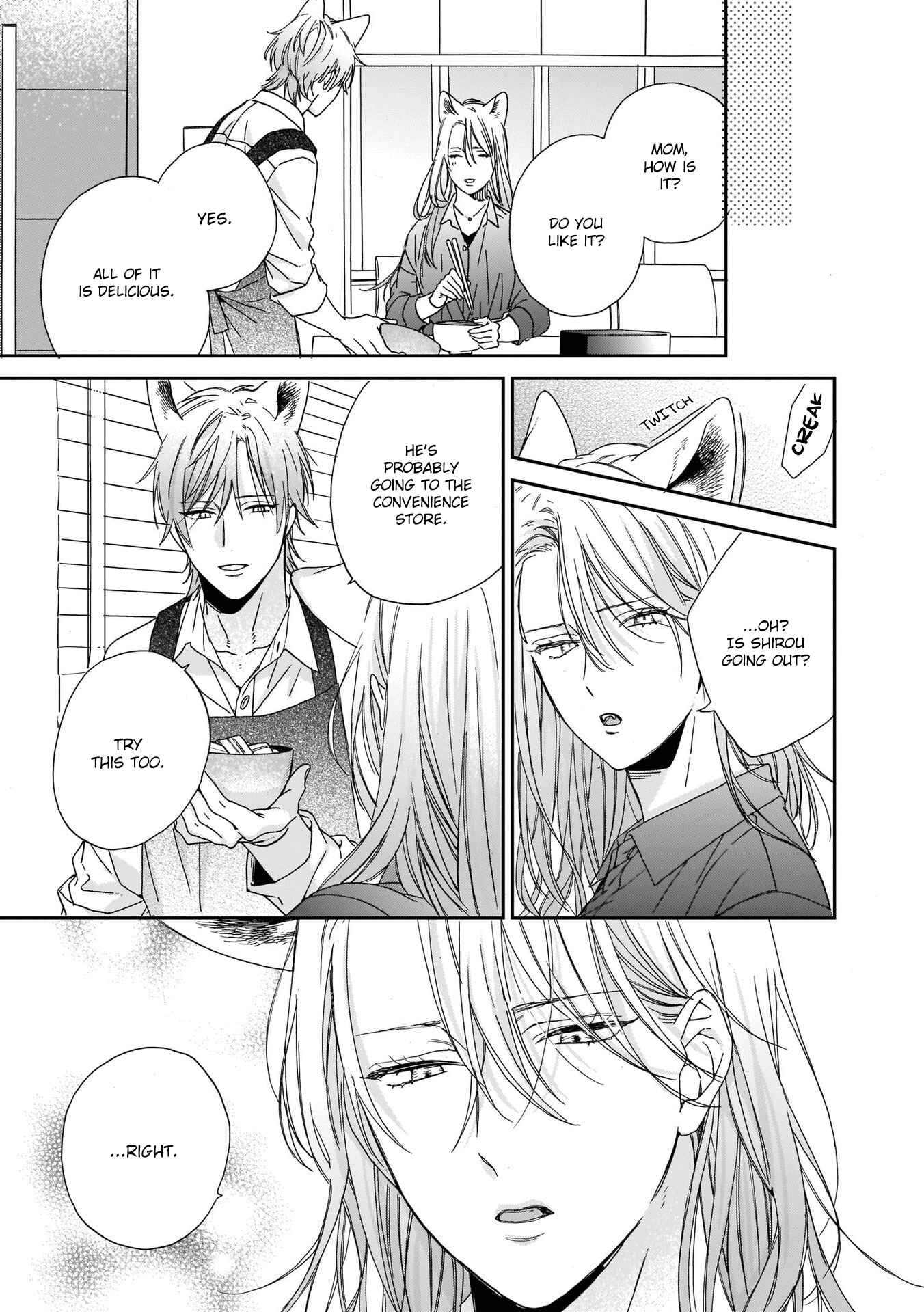 Page 13 Chapter 3 Ookami-kun wa Hanasanai