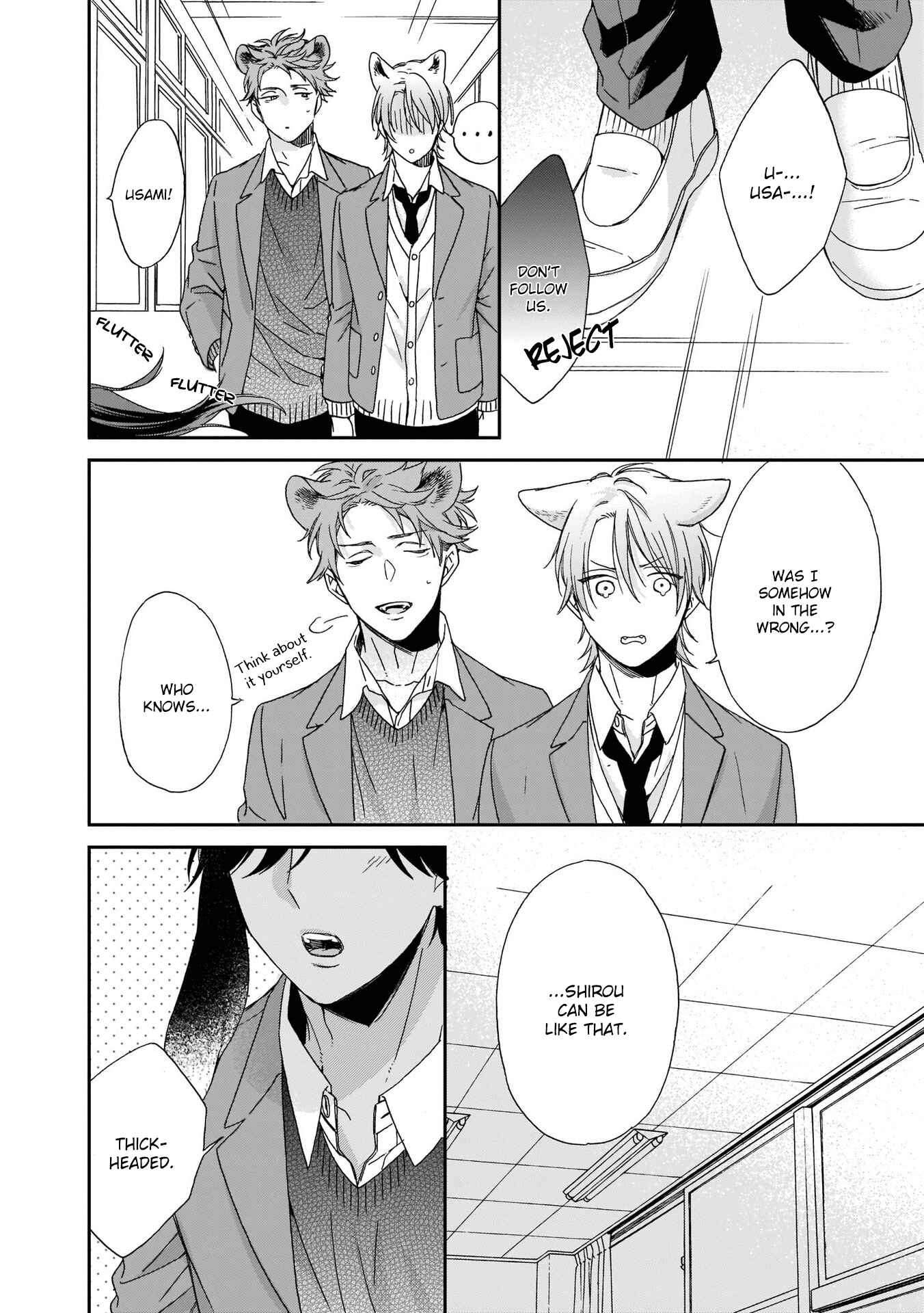 Page 18 Chapter 3 Ookami-kun wa Hanasanai