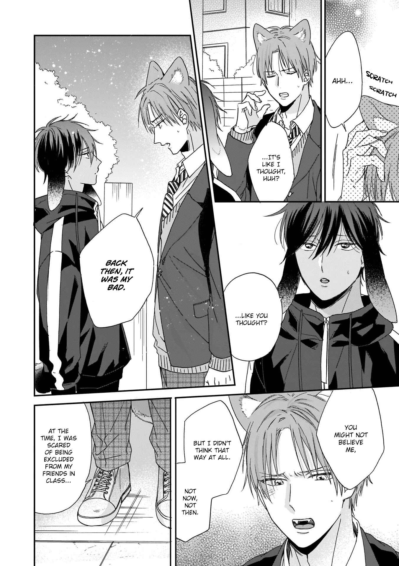 Page 24 Chapter 3 Ookami-kun wa Hanasanai