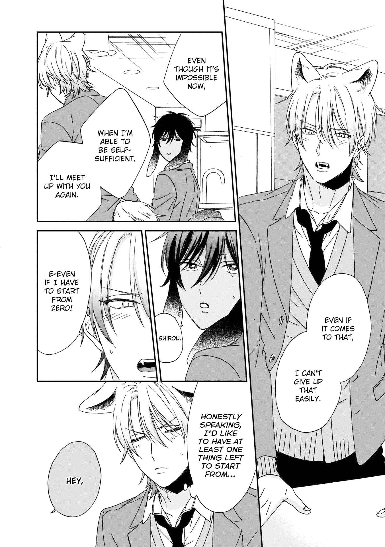 Page 11 Chapter 4 Ookami-kun wa Hanasanai