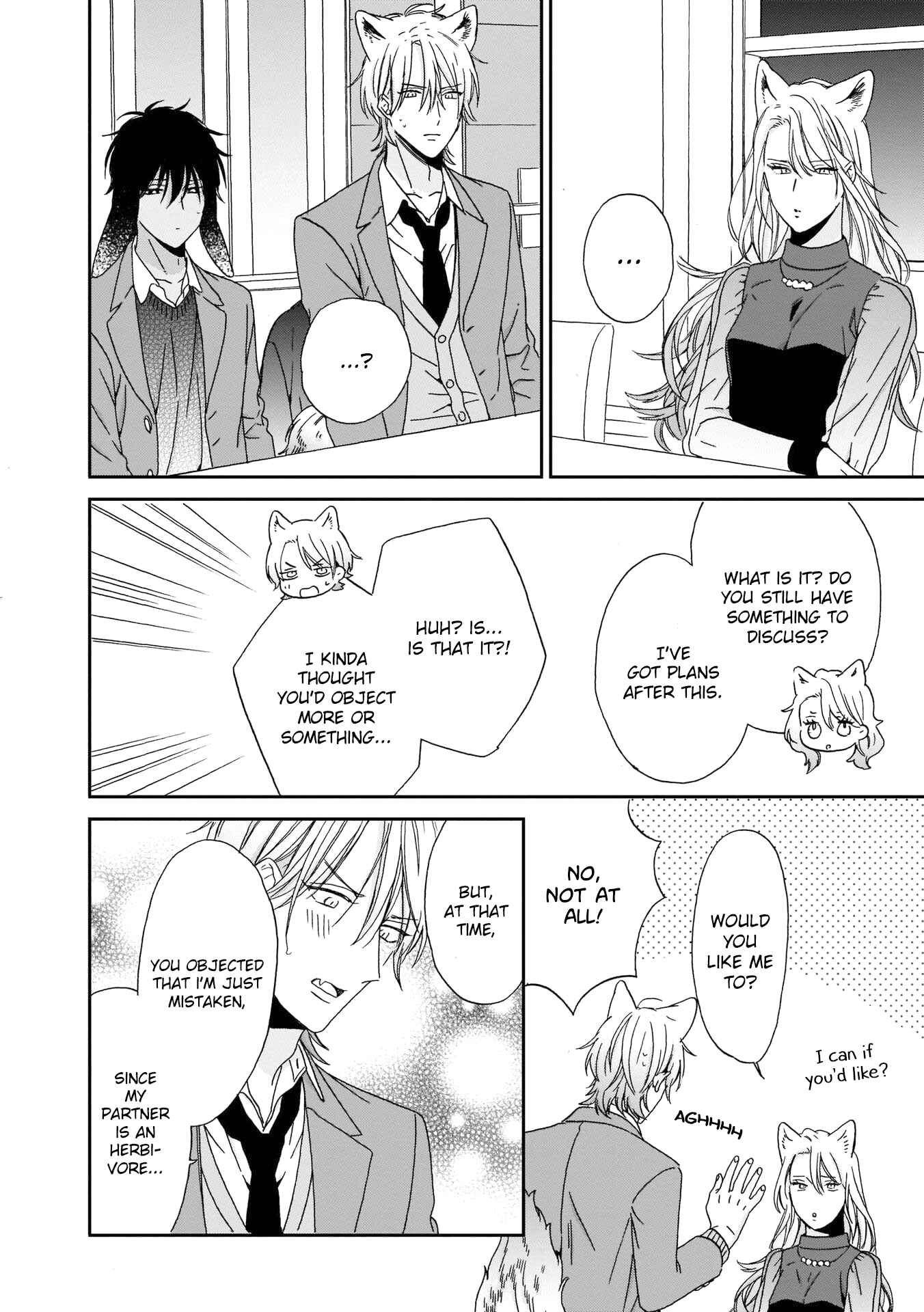 Page 15 Chapter 4 Ookami-kun wa Hanasanai