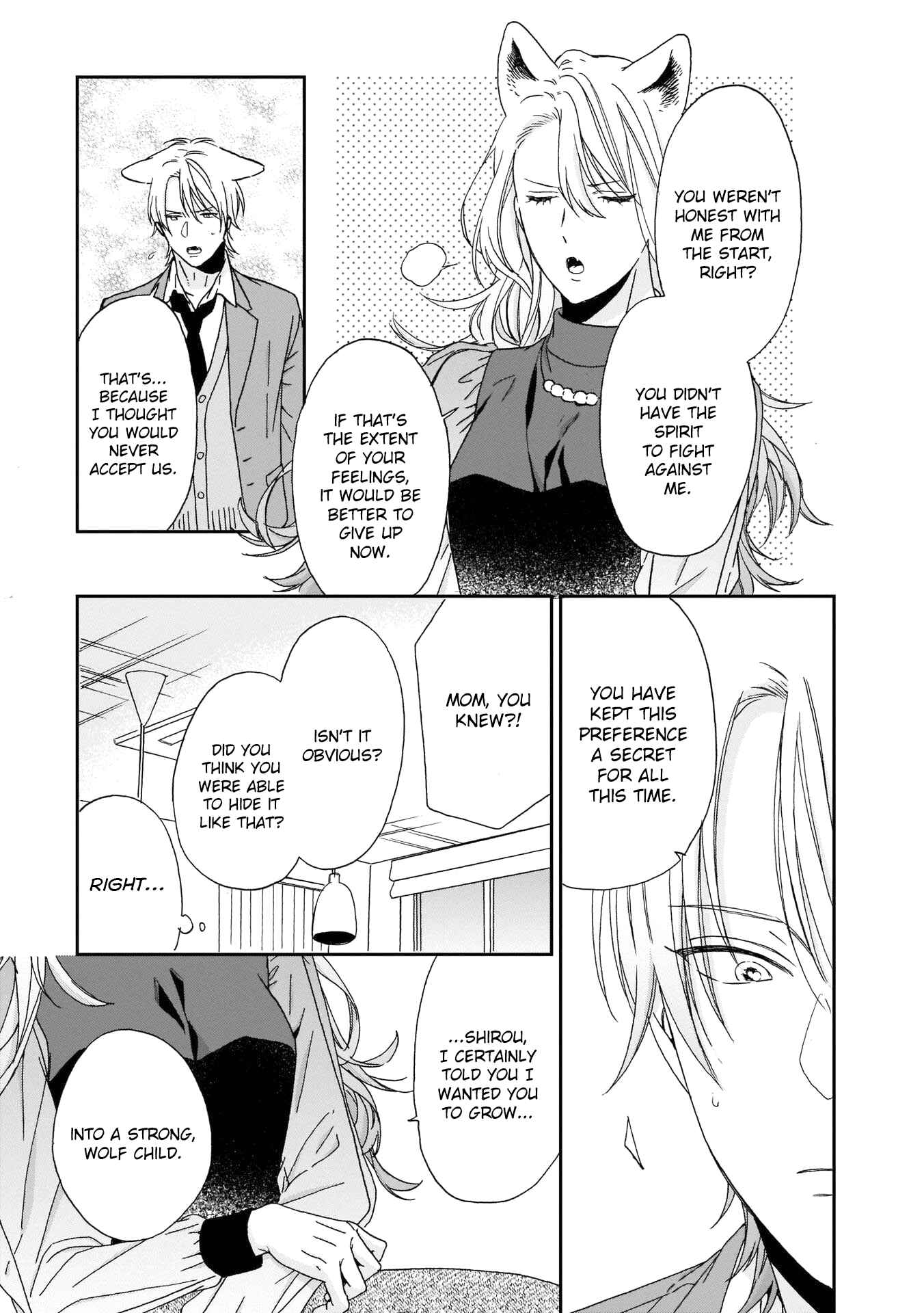 Page 16 Chapter 4 Ookami-kun wa Hanasanai