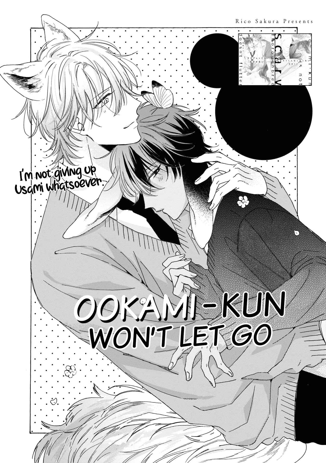 Page 2 Chapter 4 Ookami-kun wa Hanasanai