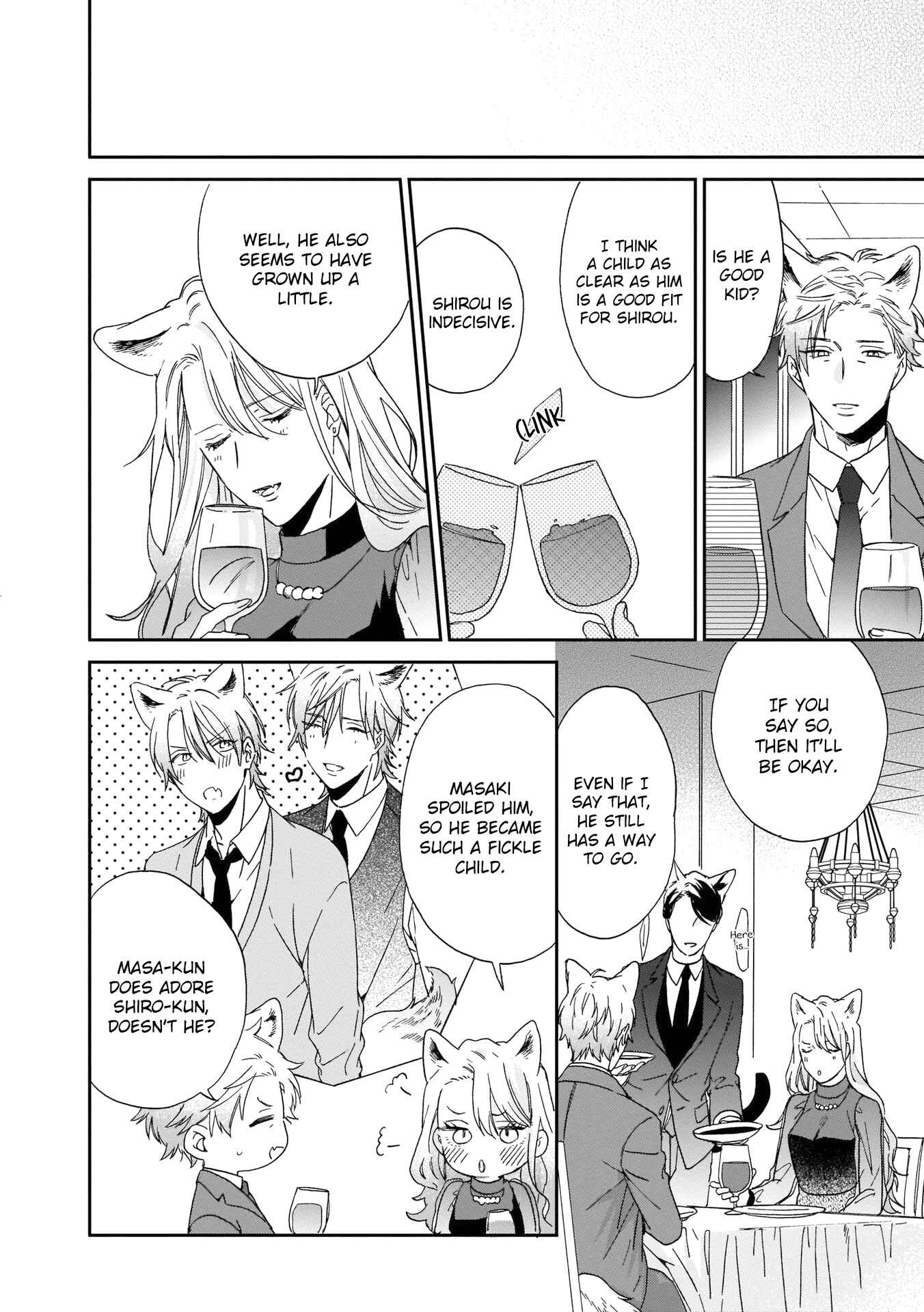Page 23 Chapter 4 Ookami-kun wa Hanasanai