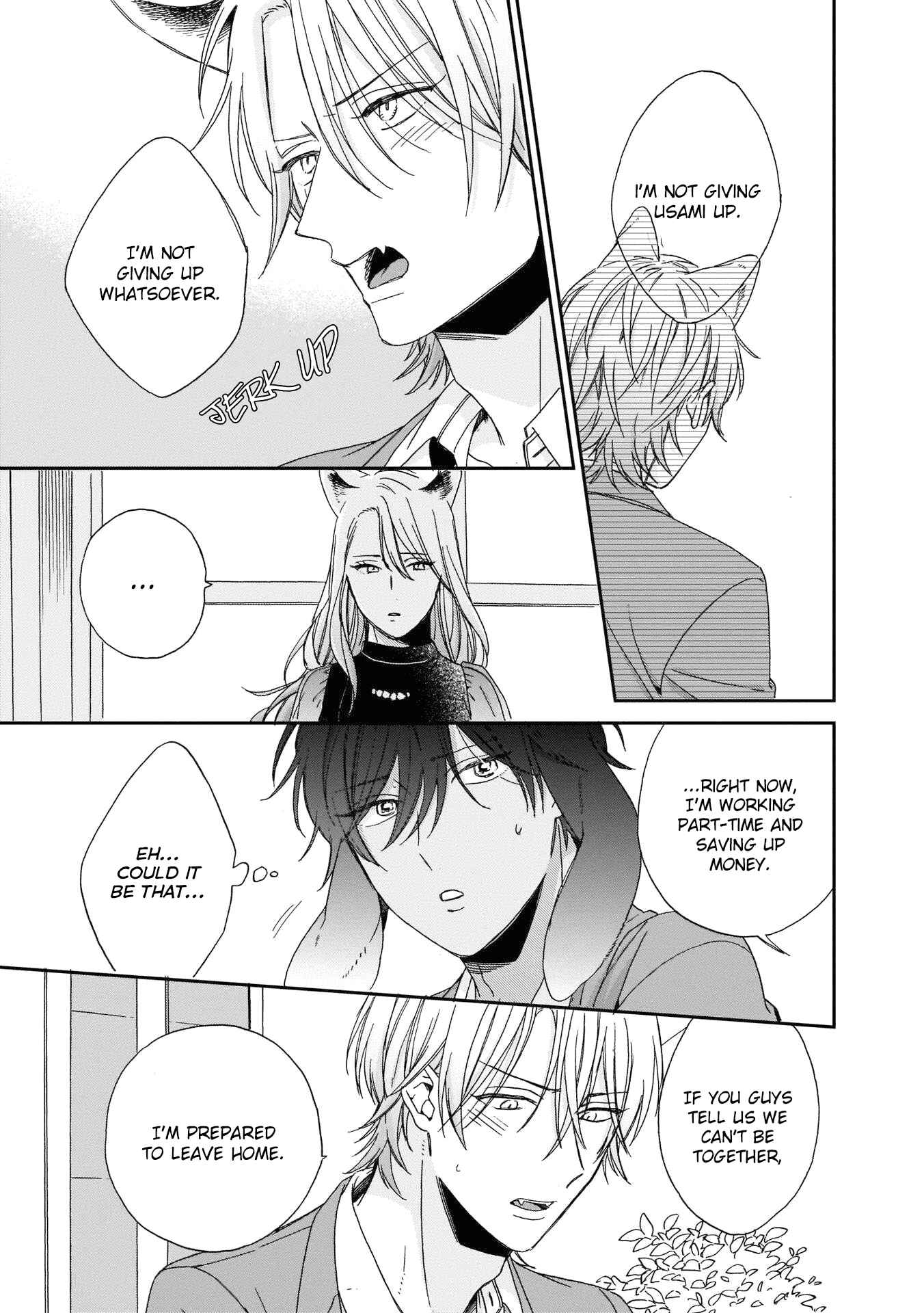 Page 8 Chapter 4 Ookami-kun wa Hanasanai