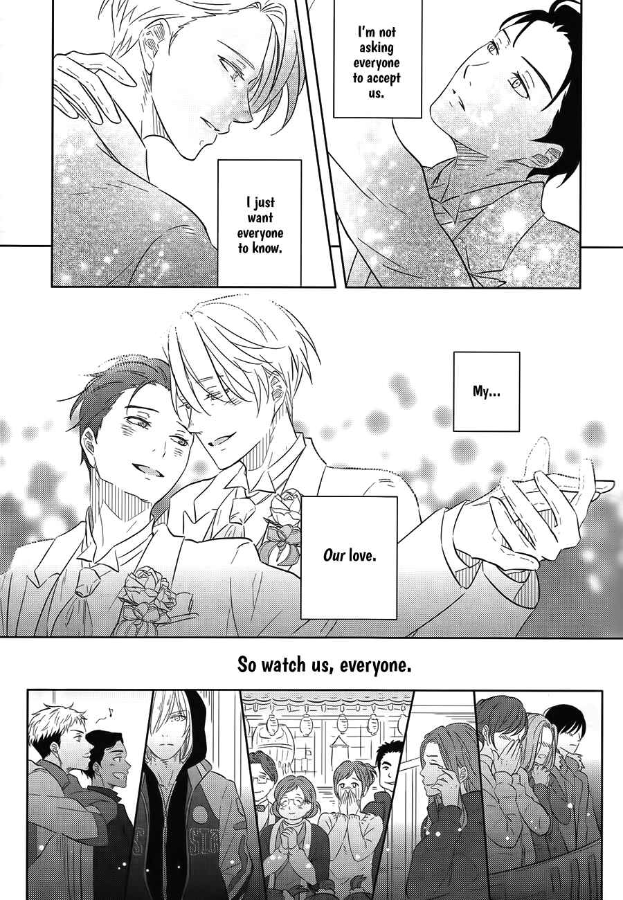 Page 15 Chapter Unknown_e1ec Yuri!!! on Ice - Vow to Stay by My Side and Never Leave (Doujinshi)