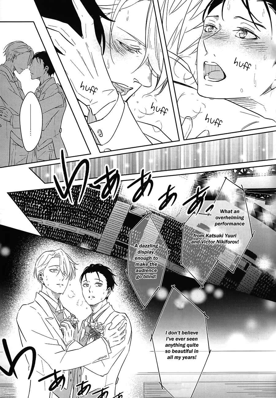 Page 17 Chapter Unknown_e1ec Yuri!!! on Ice - Vow to Stay by My Side and Never Leave (Doujinshi)
