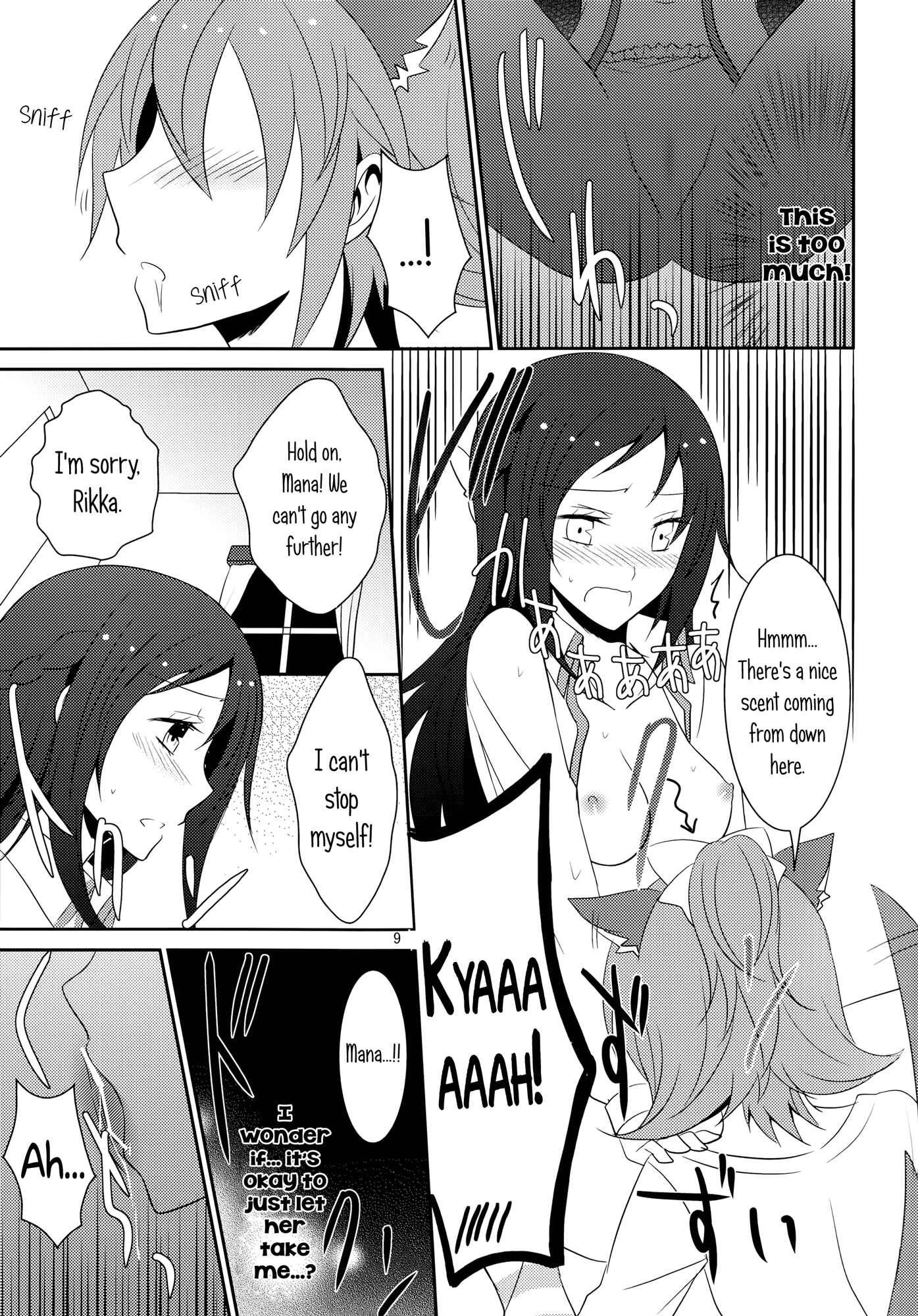 Page 10 Chapter 1 Dokidoki! PreCure - Wanko no Tadashii Shitsuke-kata (Doujinshi)