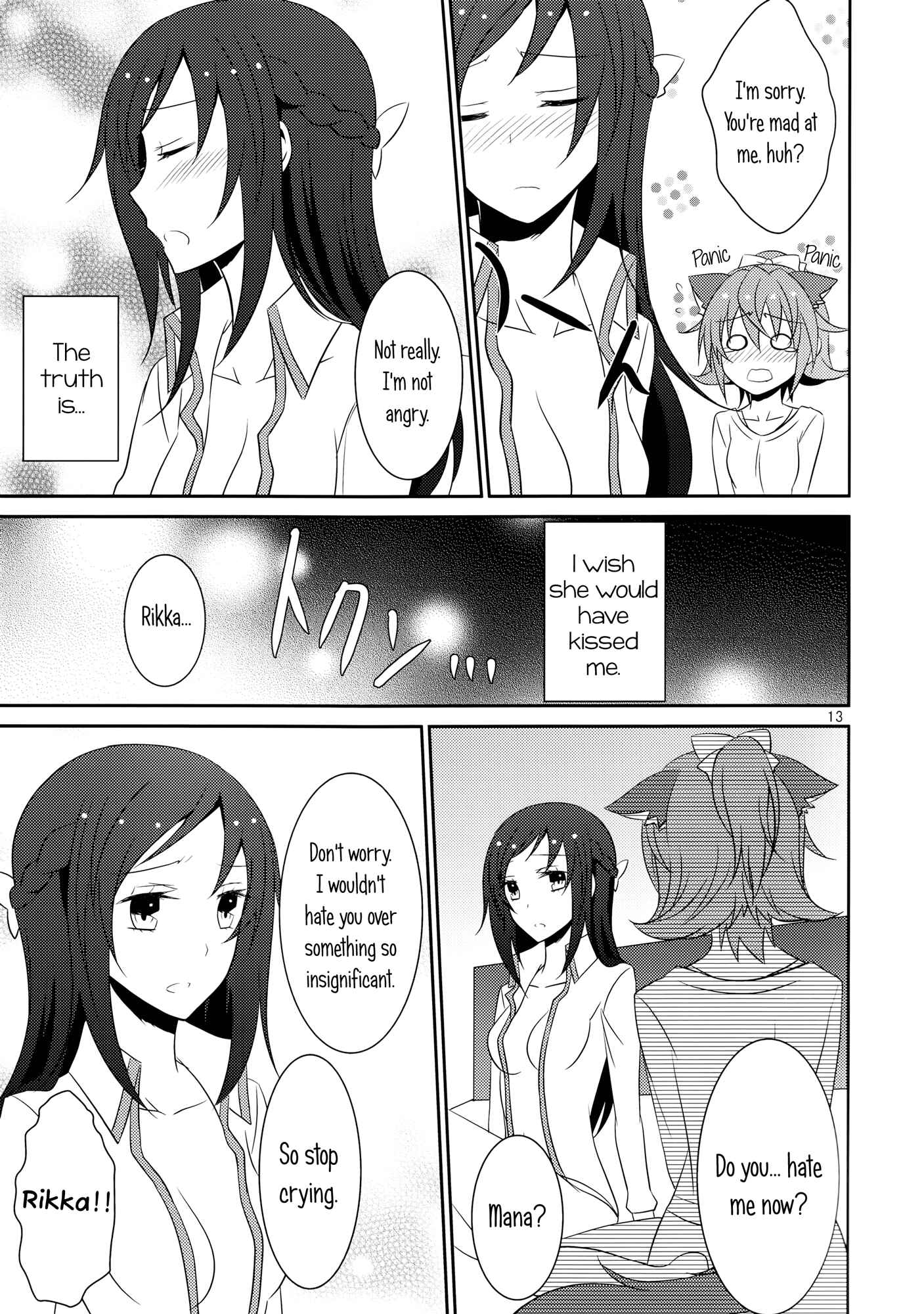 Page 14 Chapter 1 Dokidoki! PreCure - Wanko no Tadashii Shitsuke-kata (Doujinshi)