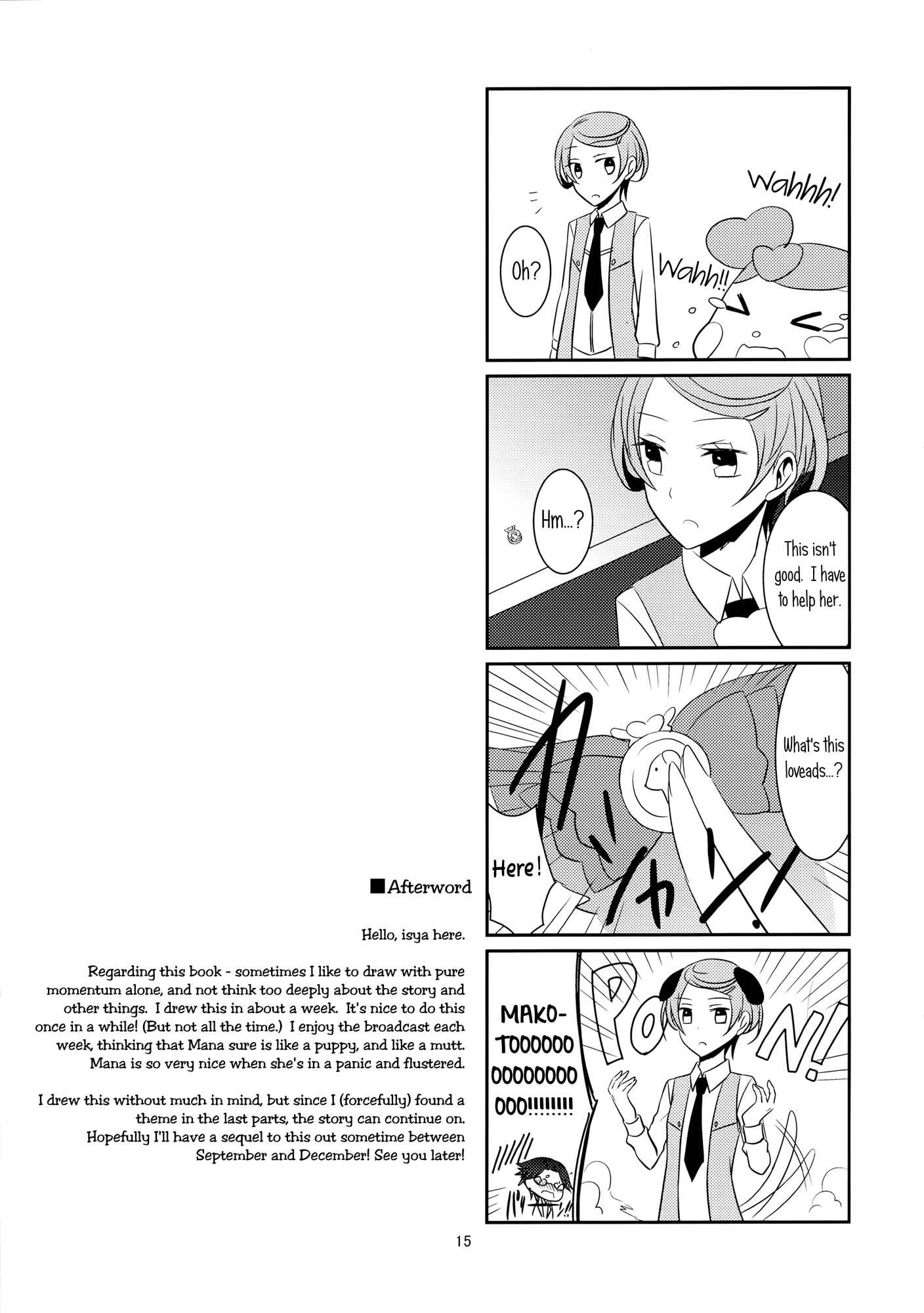 Page 16 Chapter 1 Dokidoki! PreCure - Wanko no Tadashii Shitsuke-kata (Doujinshi)