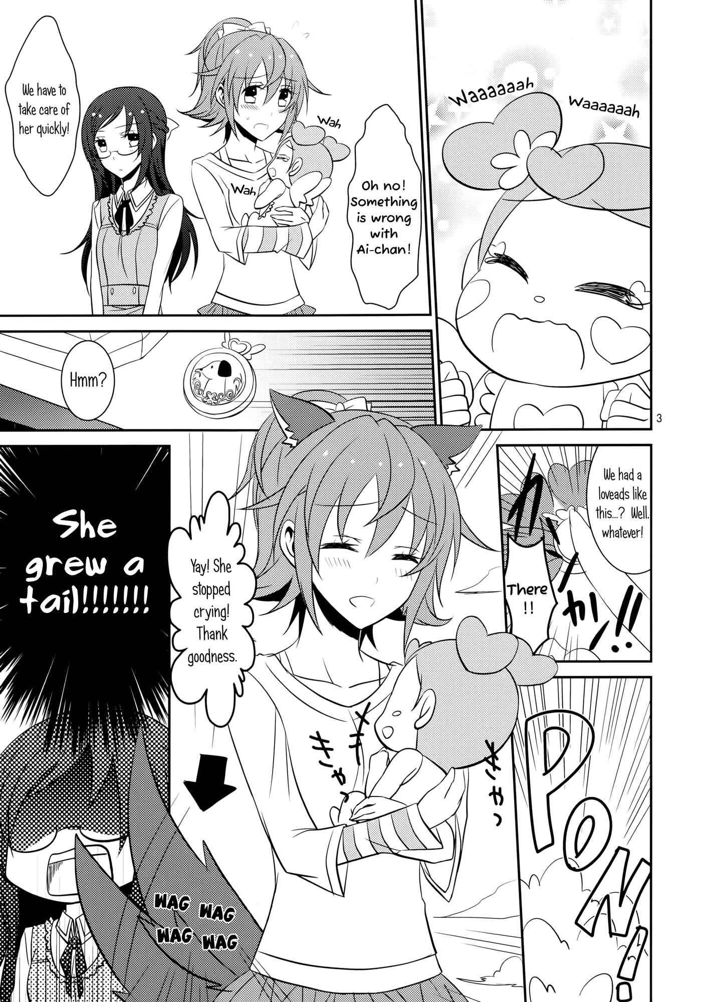 Page 4 Chapter 1 Dokidoki! PreCure - Wanko no Tadashii Shitsuke-kata (Doujinshi)