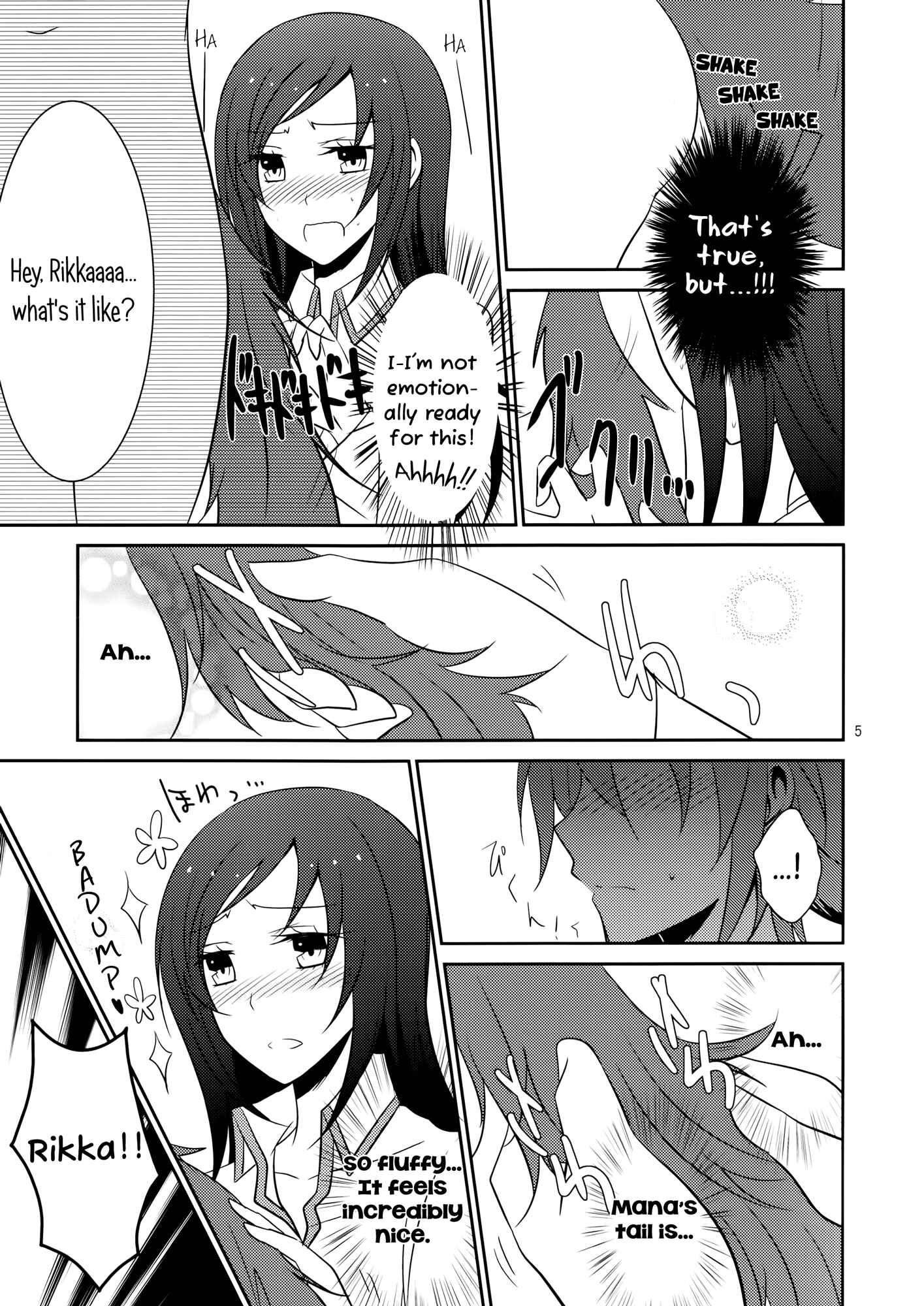 Page 6 Chapter 1 Dokidoki! PreCure - Wanko no Tadashii Shitsuke-kata (Doujinshi)