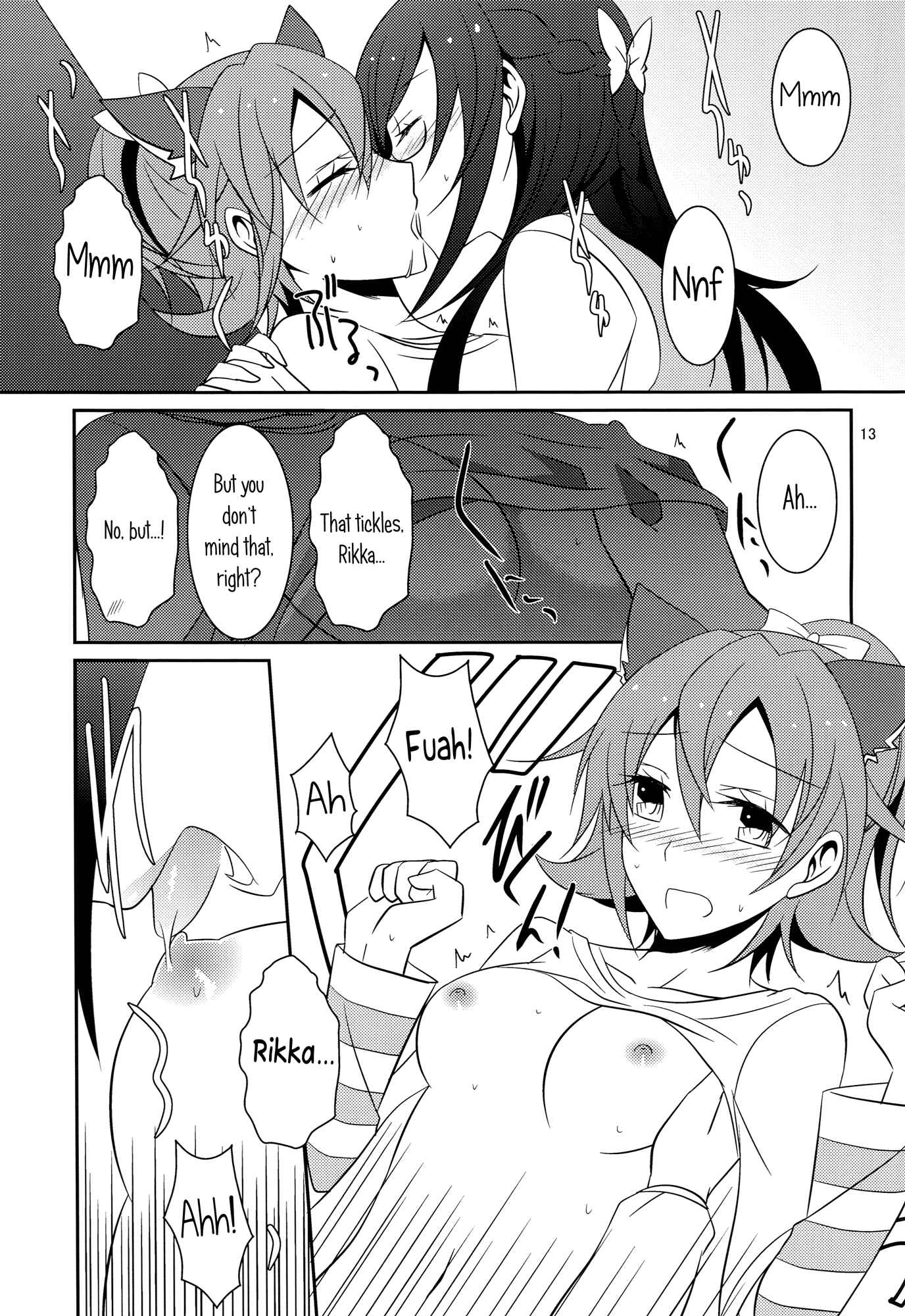Page 14 Chapter 2 Dokidoki! PreCure - Wanko no Tadashii Shitsuke-kata (Doujinshi)