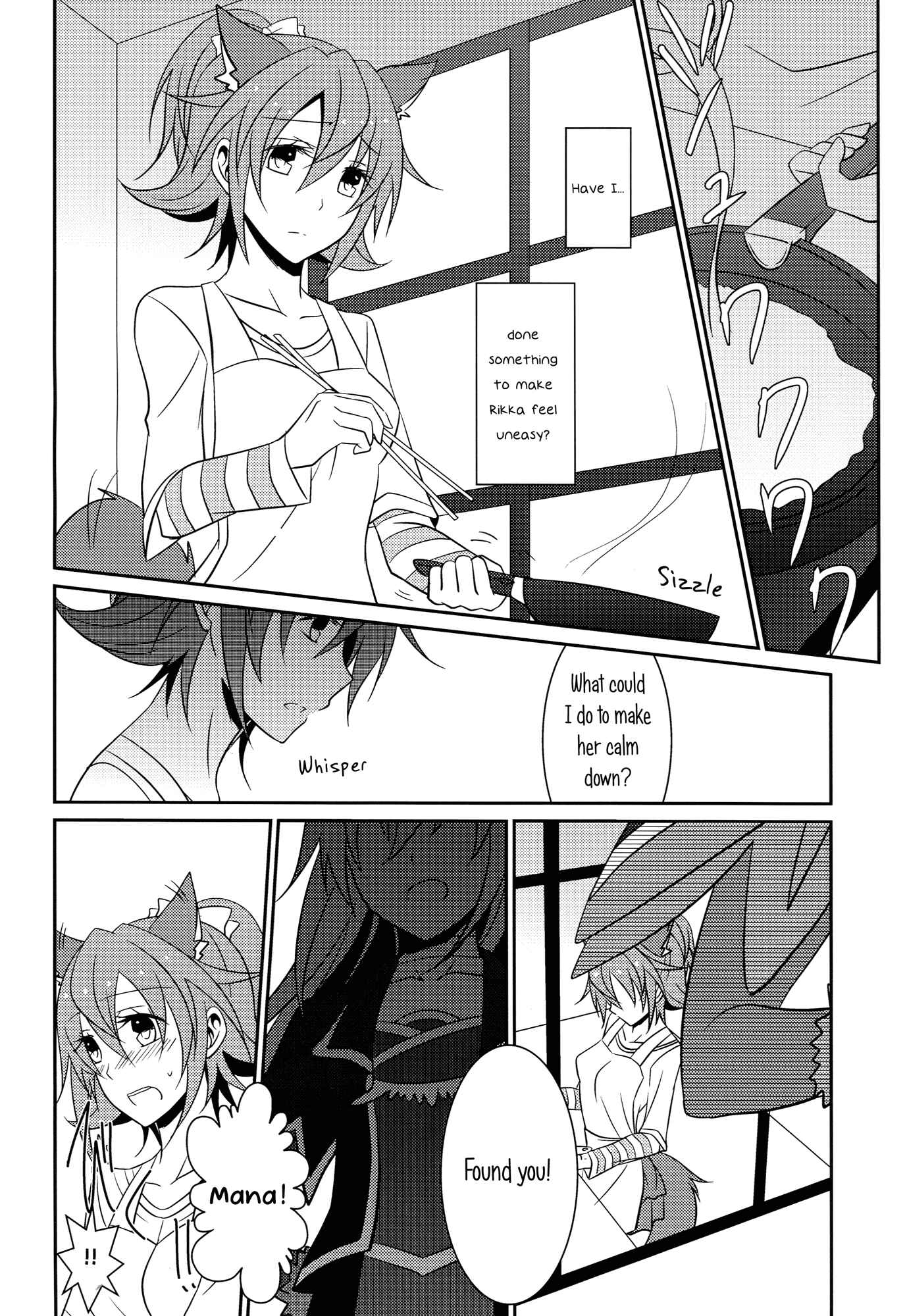 Page 5 Chapter 2 Dokidoki! PreCure - Wanko no Tadashii Shitsuke-kata (Doujinshi)